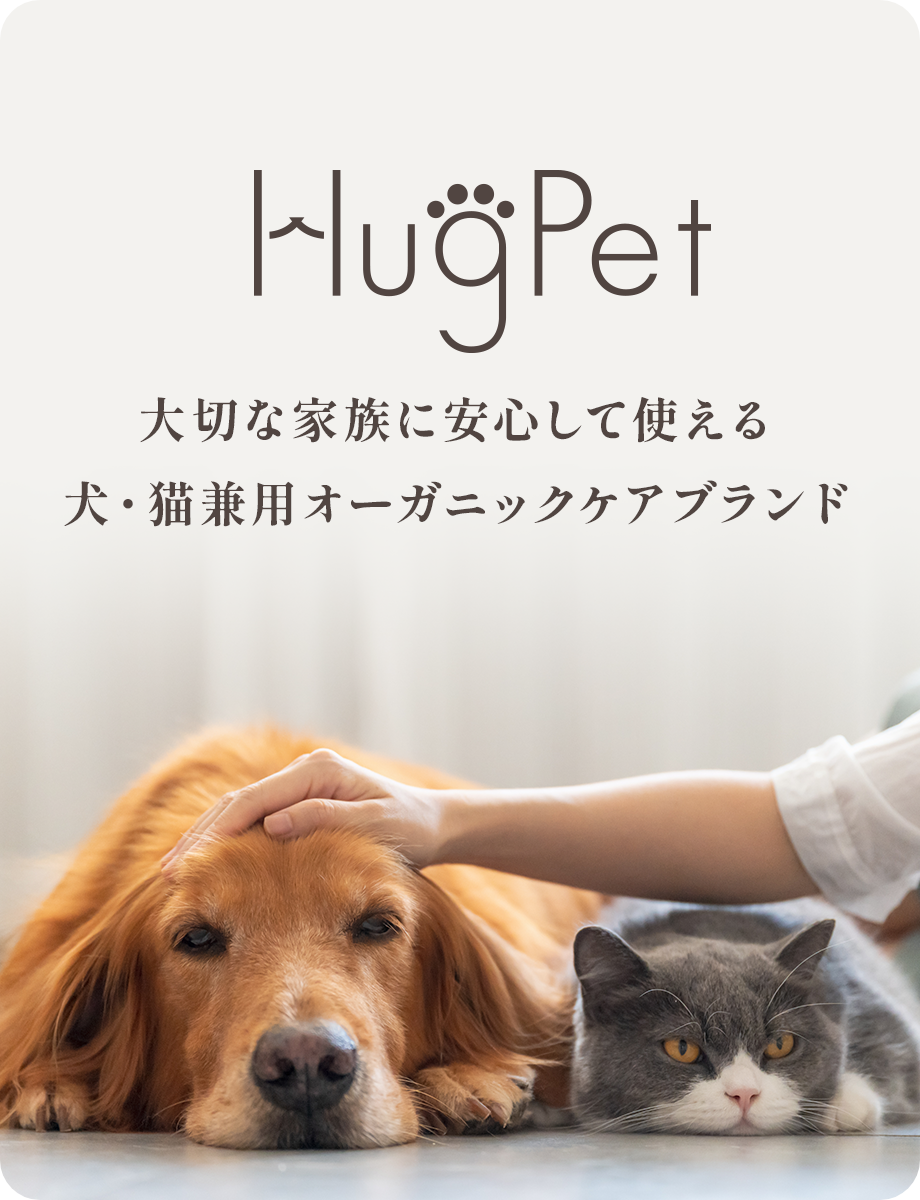 HugPet