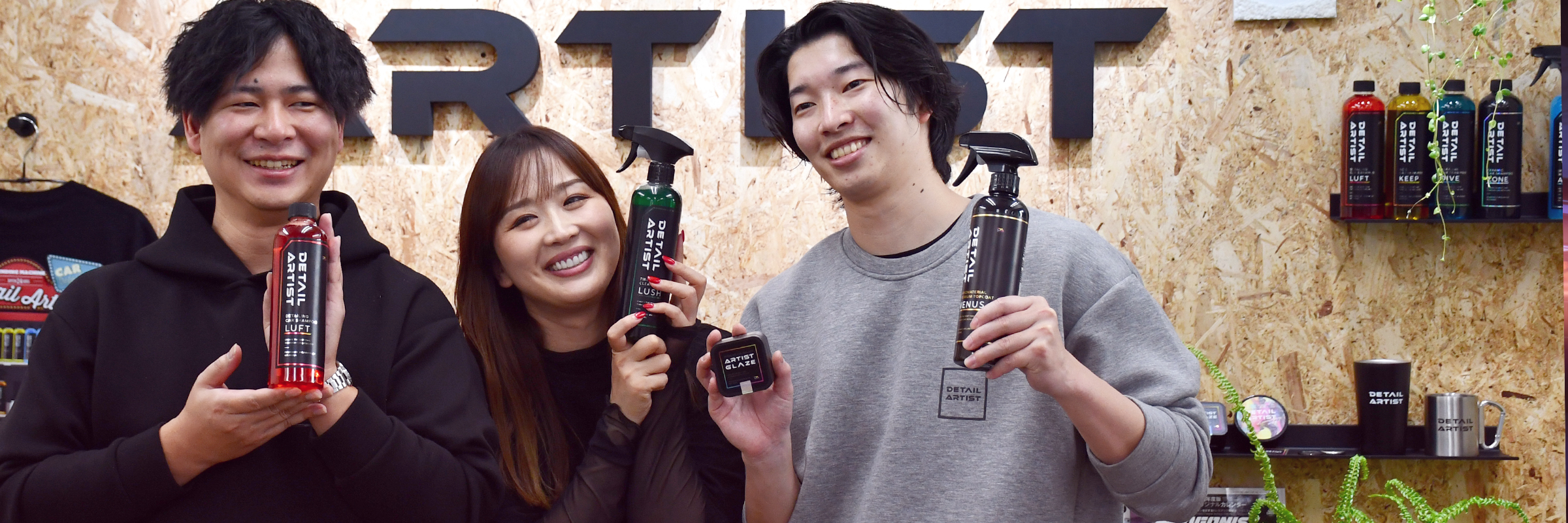 ブランド事業部